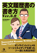 p̏@Ver.3.0