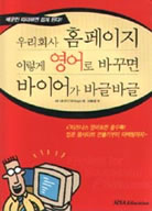 uEnglish for Successful eBusinessv
